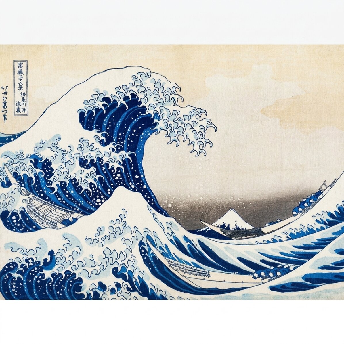 Plakát na šířku – Katsushika Hokusai – Velká vlna v Kanagawě, 1831